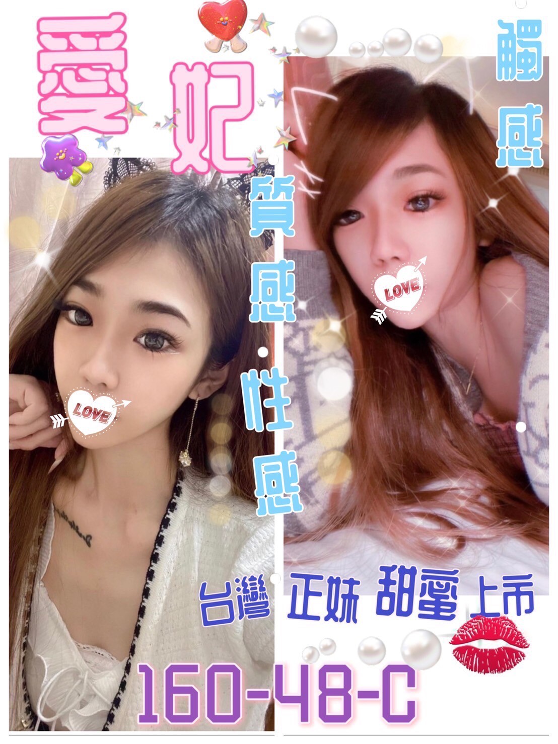 嘉義大林定點茶 語詩 167/57/19/34D 性感人妻